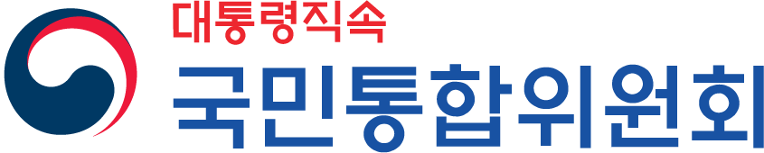 대통령직속 국민통합위원회